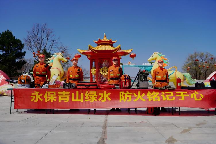 提升市民对森林灭火装备