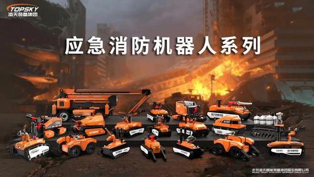 云南省滇东南,滇西南区域森林草原防灭火装备提升项目