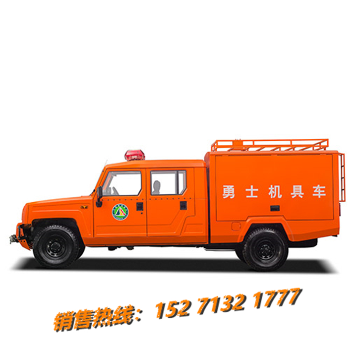 森林消防机具装备专用运输车