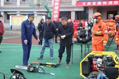 甘肃省森林消防总队重庆驻防队伍举行入驻仪式